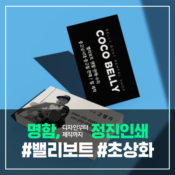 정진인쇄디자인 이미지