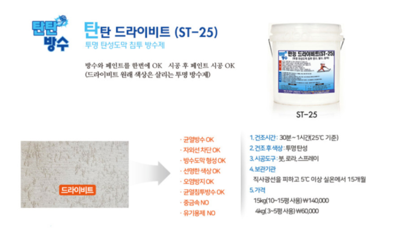 보성상사 이미지