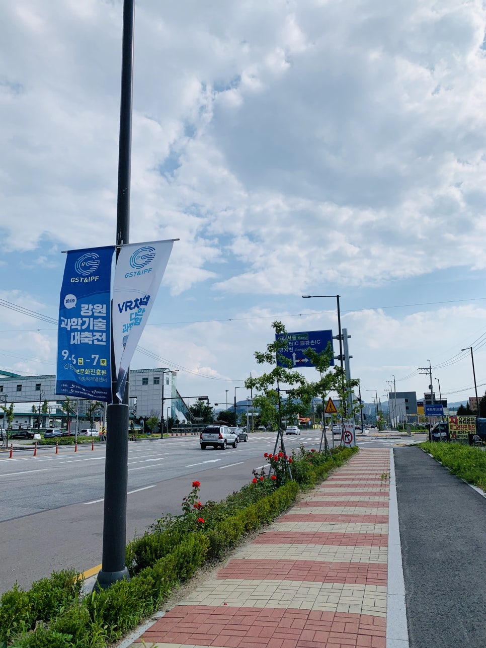 청춘수상레저 이미지