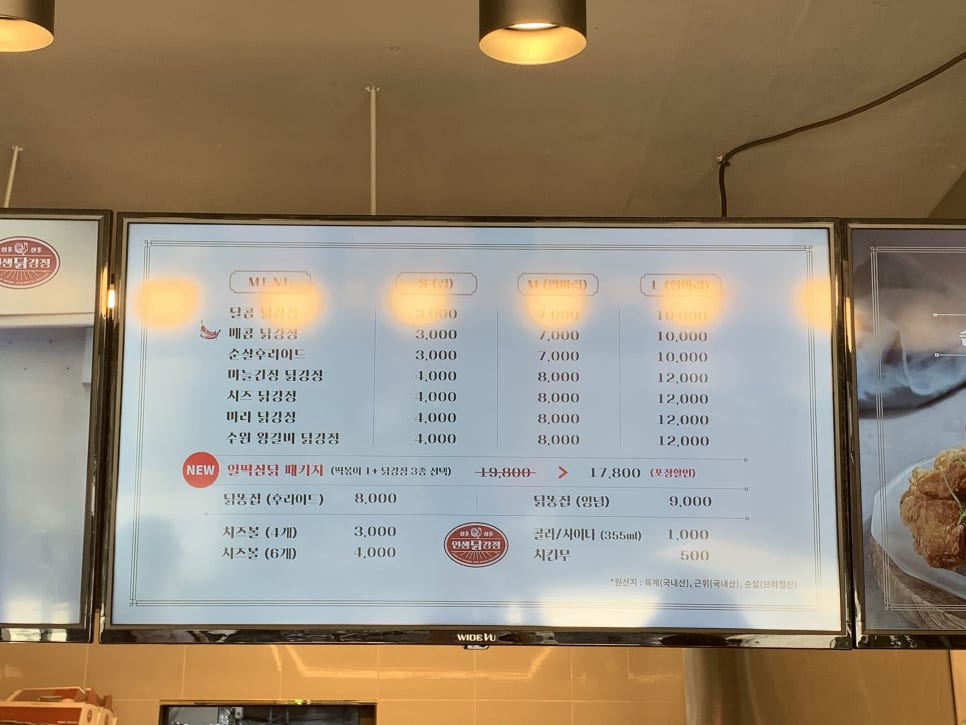 경성꽈배기 이미지