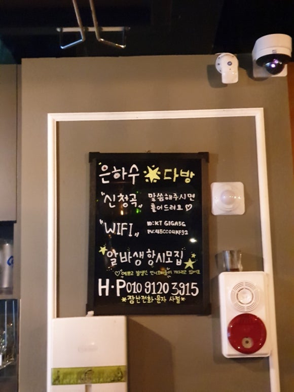 은하수별다방 이미지
