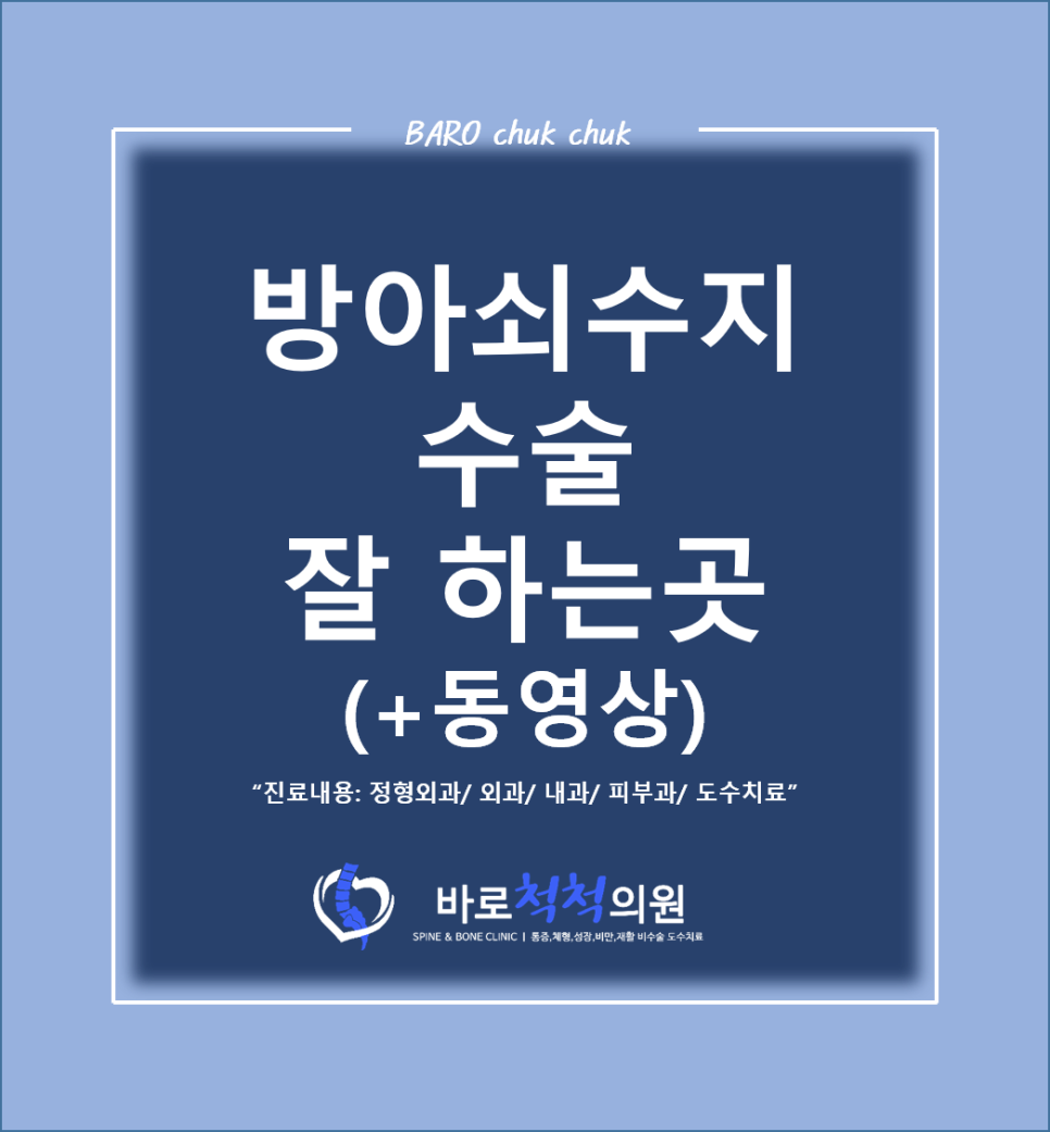 수지본내과의원 이미지