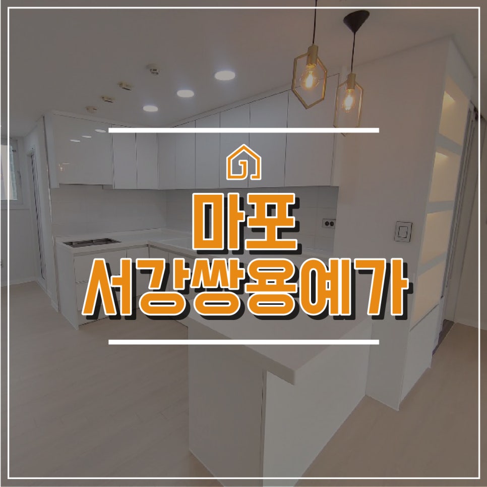 제이인테리어씽크 이미지