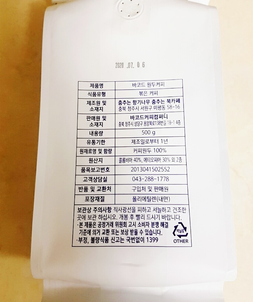 춤추는향기나무춤추는북카페 이미지