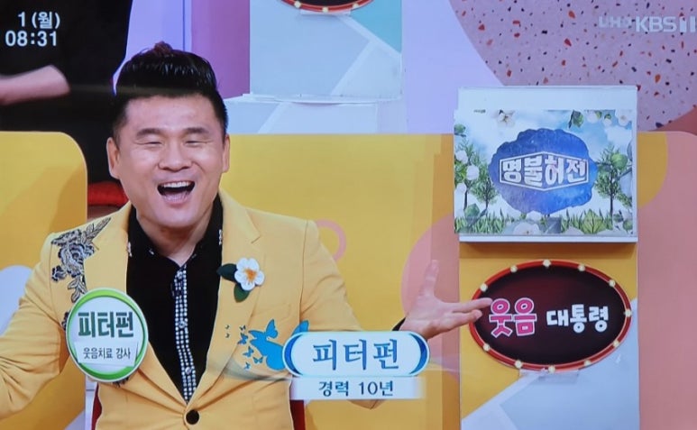 수선마당 이미지