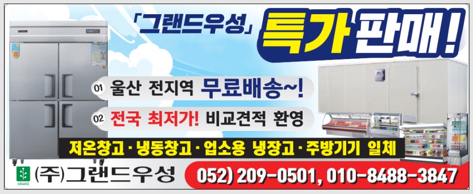 윤이엔지 이미지