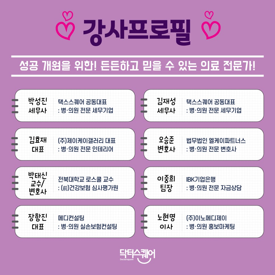 갤러리케이파트너스 이미지
