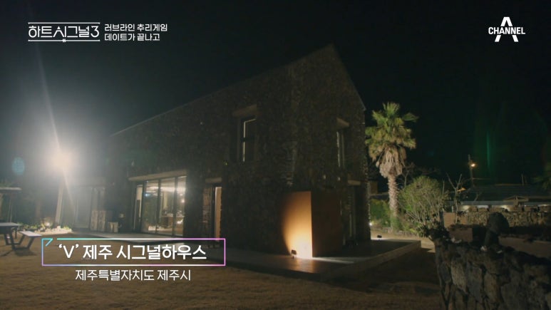 시그널펜션 이미지