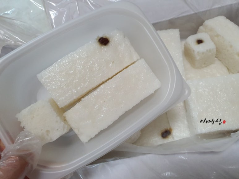하박사기정떡 이미지