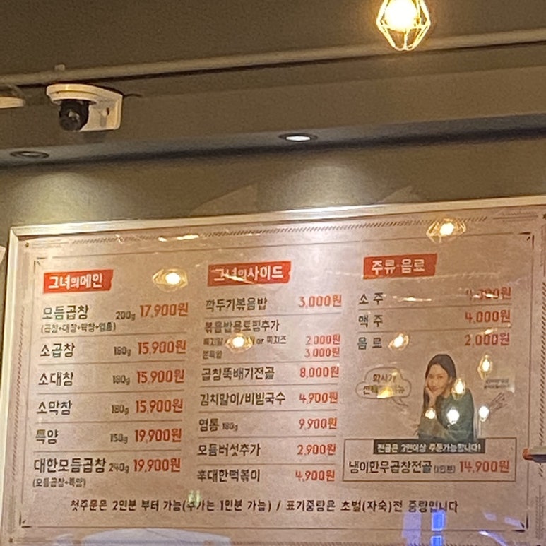 군자대한곱창김해 이미지