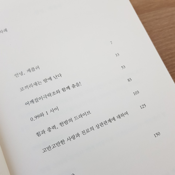 용기난다 이미지