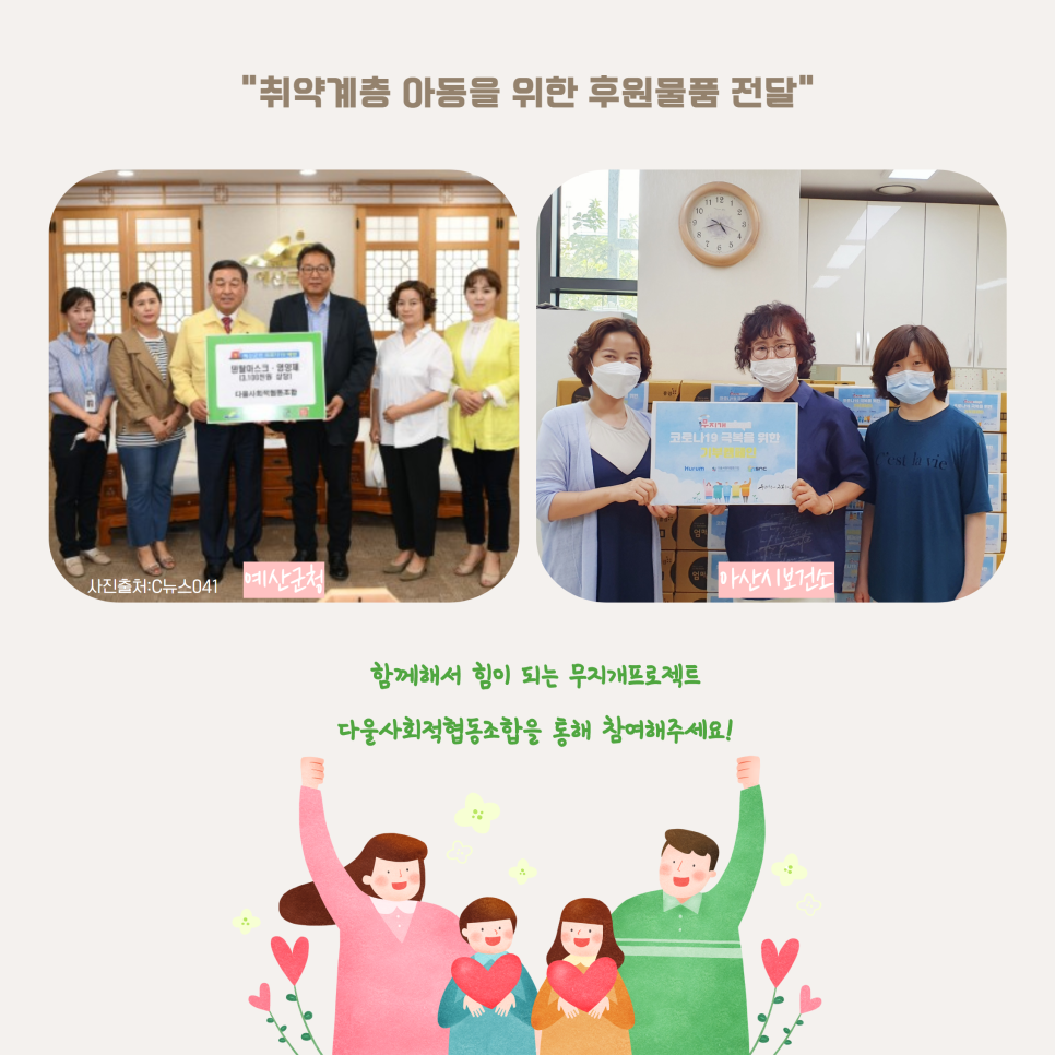 (주)휴럼 이미지