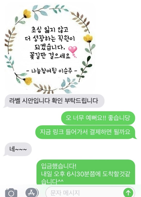 도도푸드 이미지