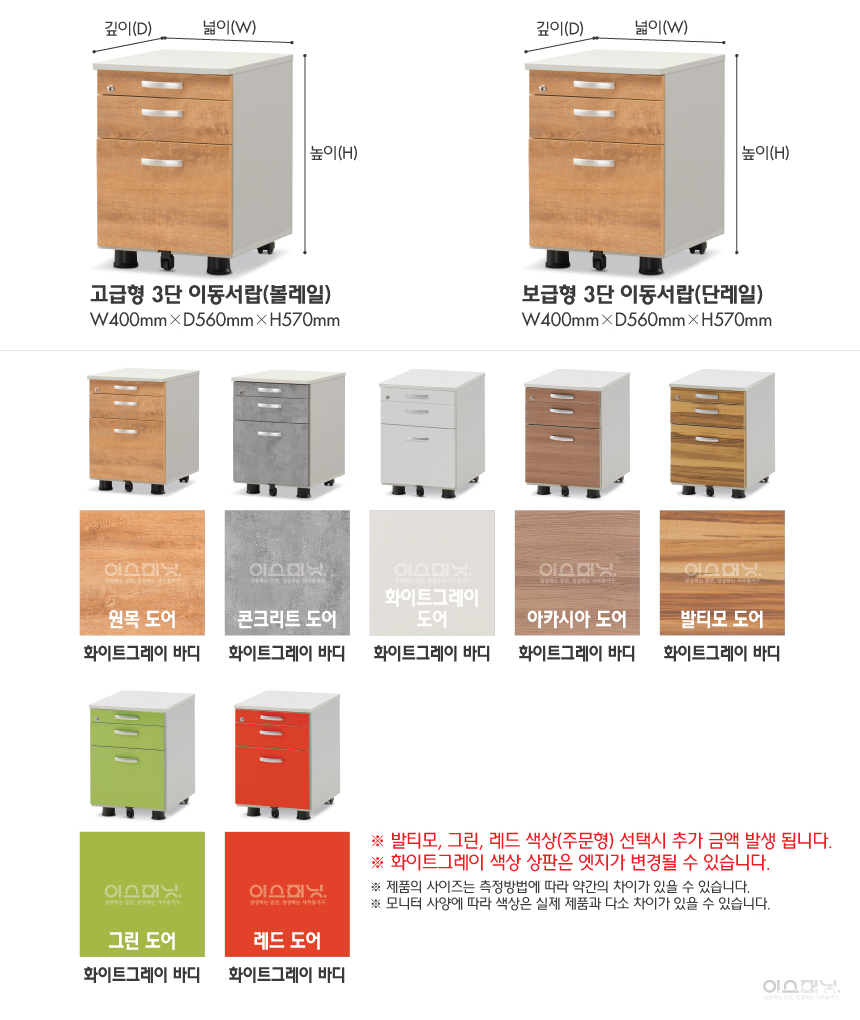 이스퍼닛 이미지