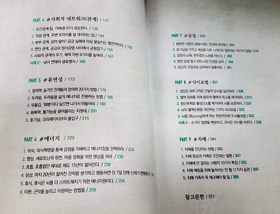 북스랩 이미지
