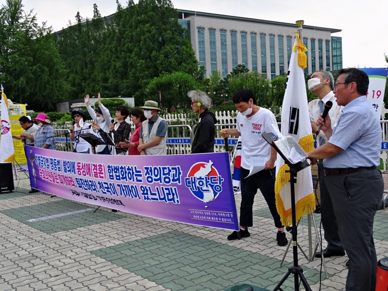 대한당 이미지
