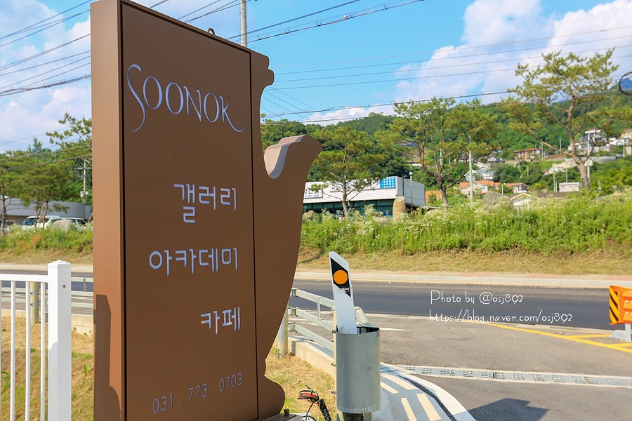 순옥갤러리카페아카데미 이미지