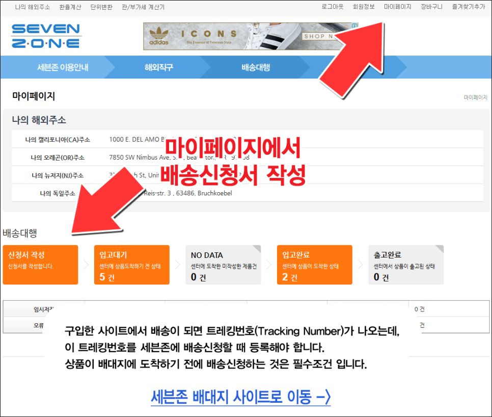 H M 직구방법 한국 에이치엔엔 사이즈 미국 독일 H M 공홈 할인코드 세일 흐앤므 세븐존 독일 배대지 네이버 블로그