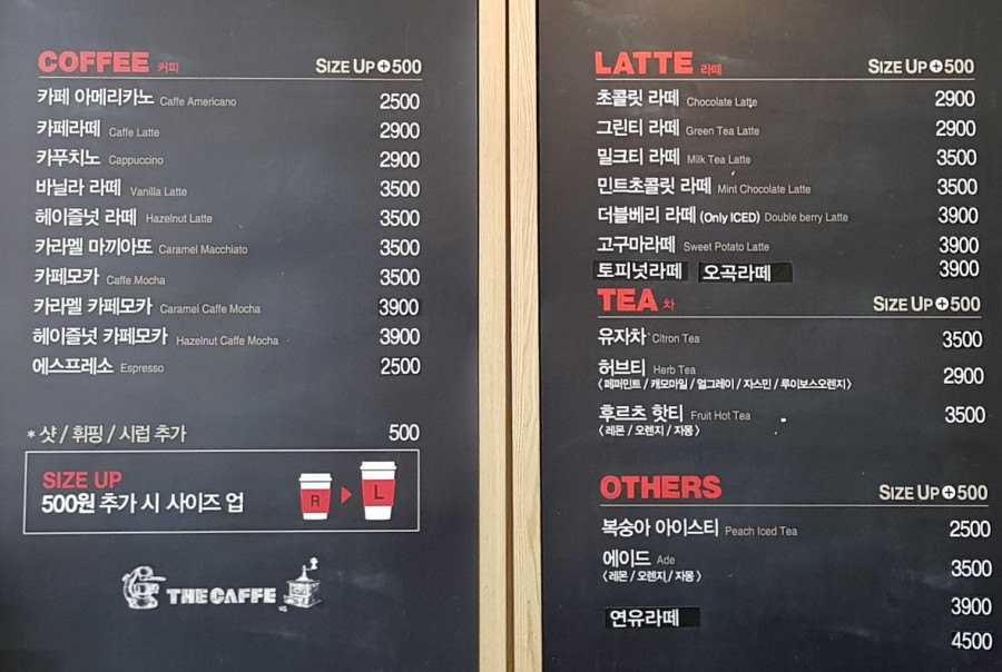 더카페 이미지