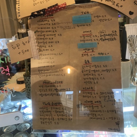 가로수노래연습장 이미지