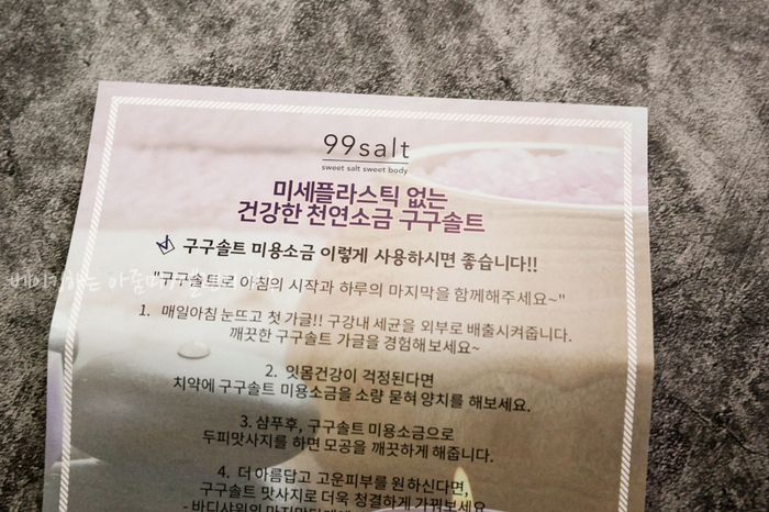 구구페이퍼 이미지
