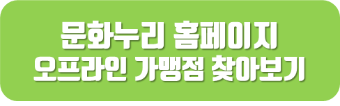 경기탁구용품점 이미지