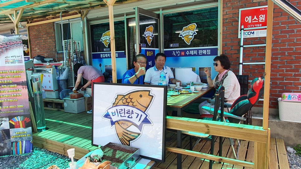 비향피싱 이미지