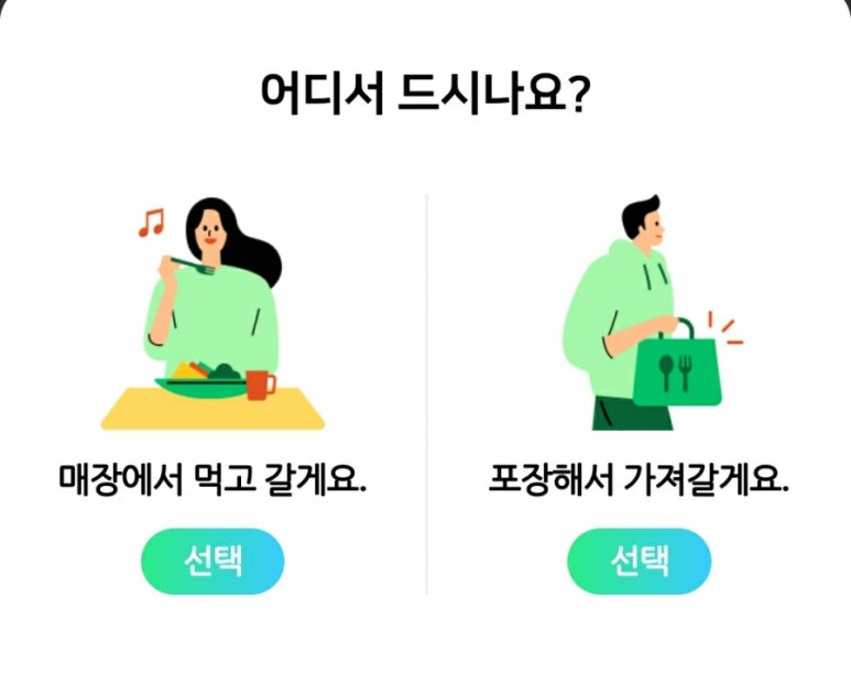아임일리터유천점 이미지