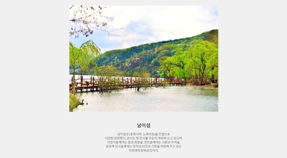 모꼬지하우스 이미지