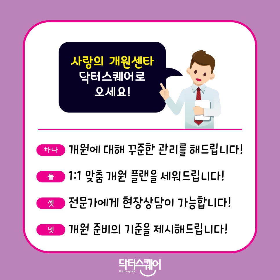 갤러리케이파트너스 이미지