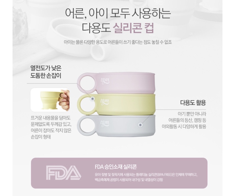 한성컴퍼니 이미지