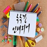 목화상점 이미지