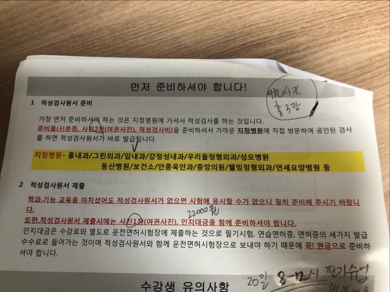 안종욱안과의원 이미지