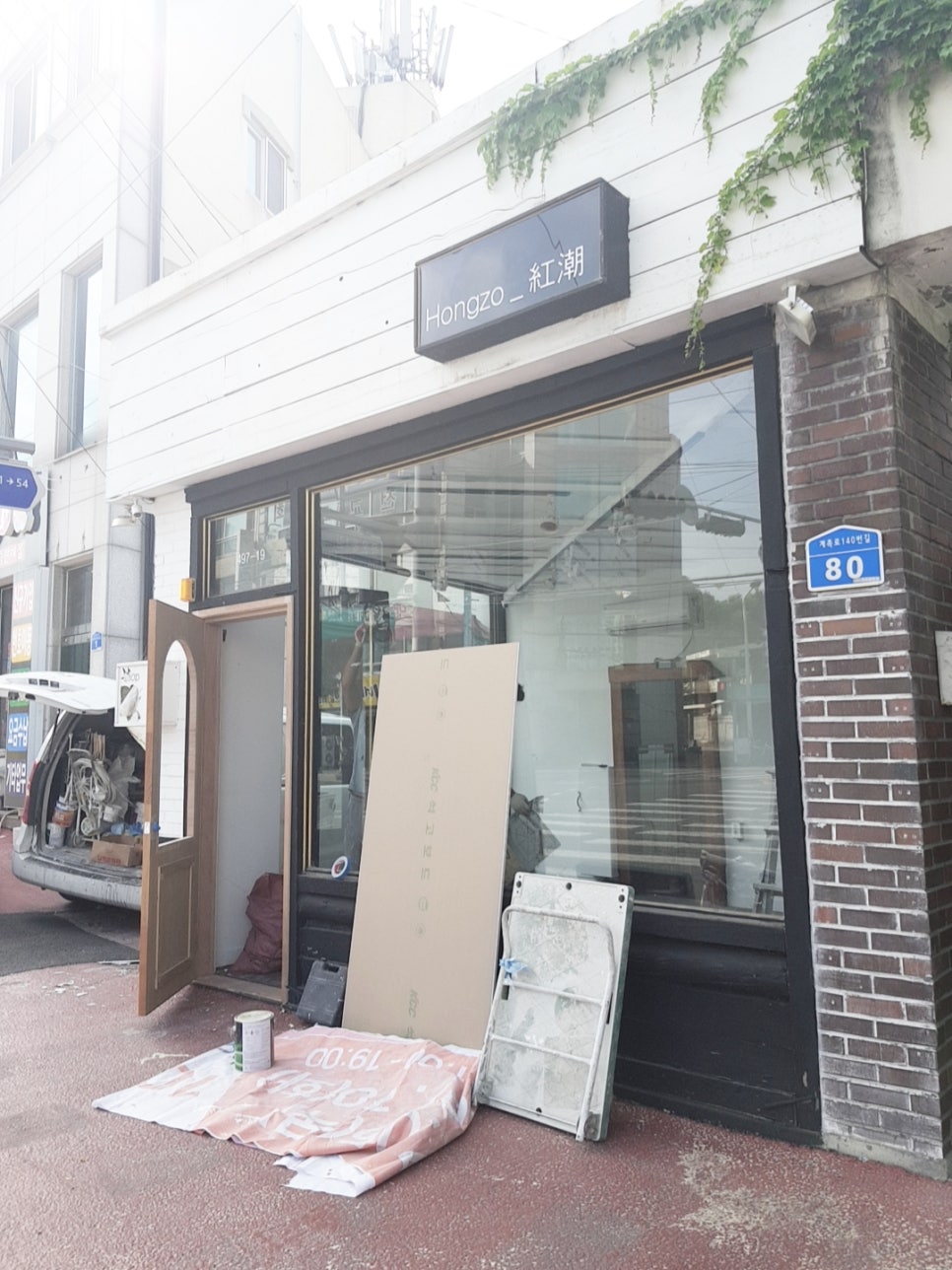 목화상점 이미지