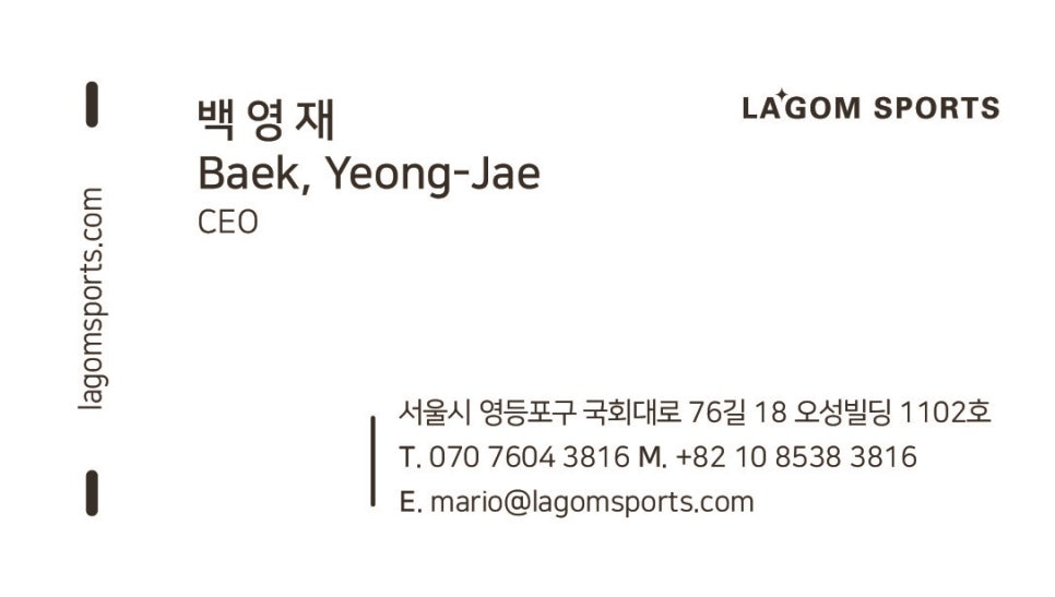 라곰피트니스 이미지
