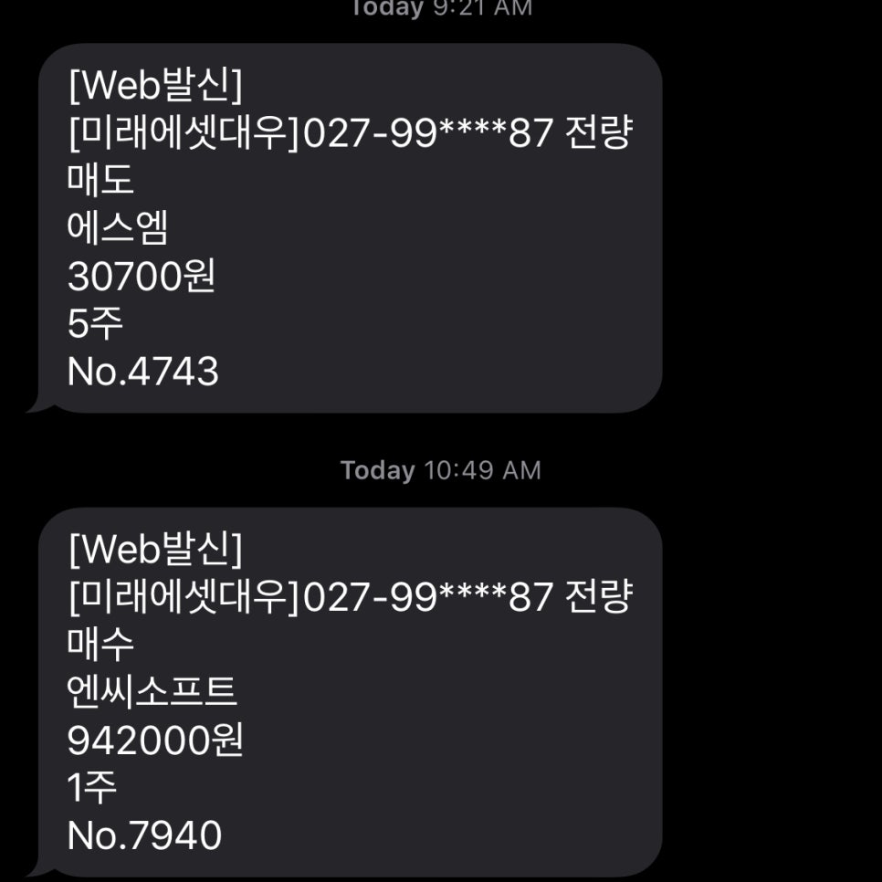 에스엠엔씨 이미지