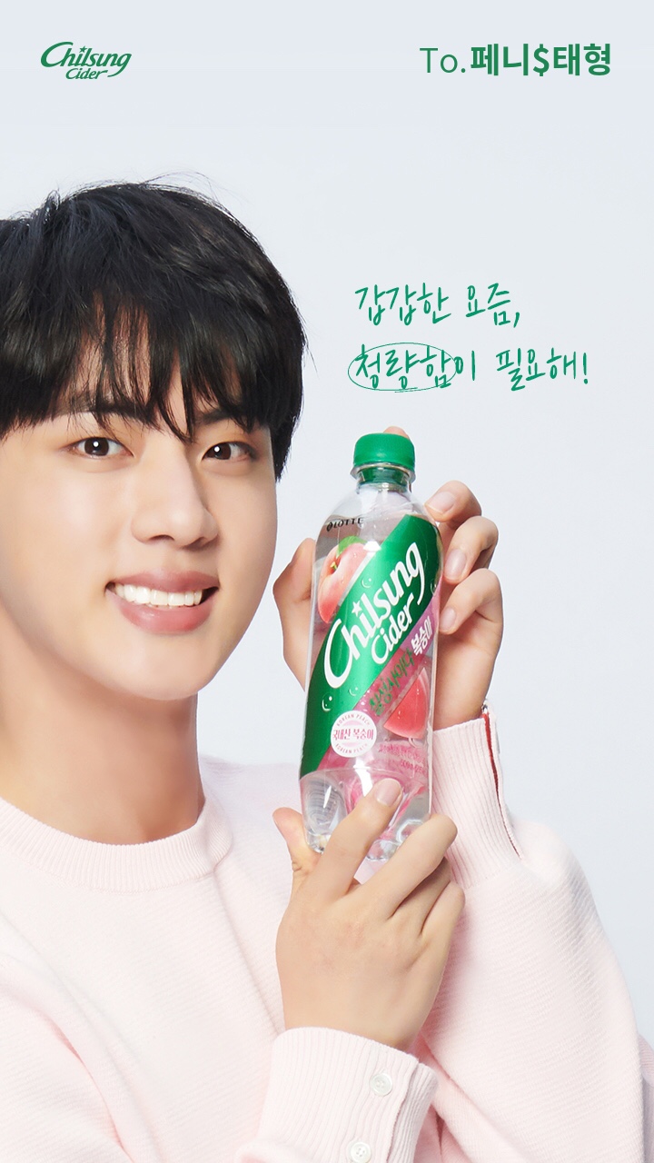 칠성광고 이미지