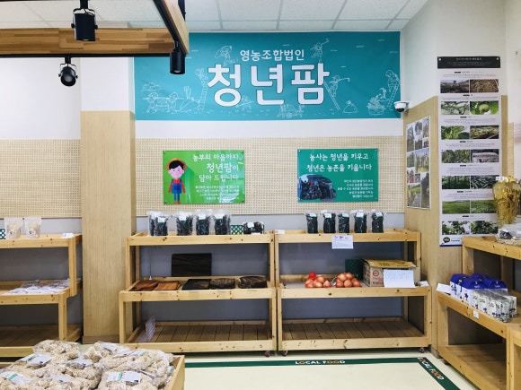 덕산푸드 이미지