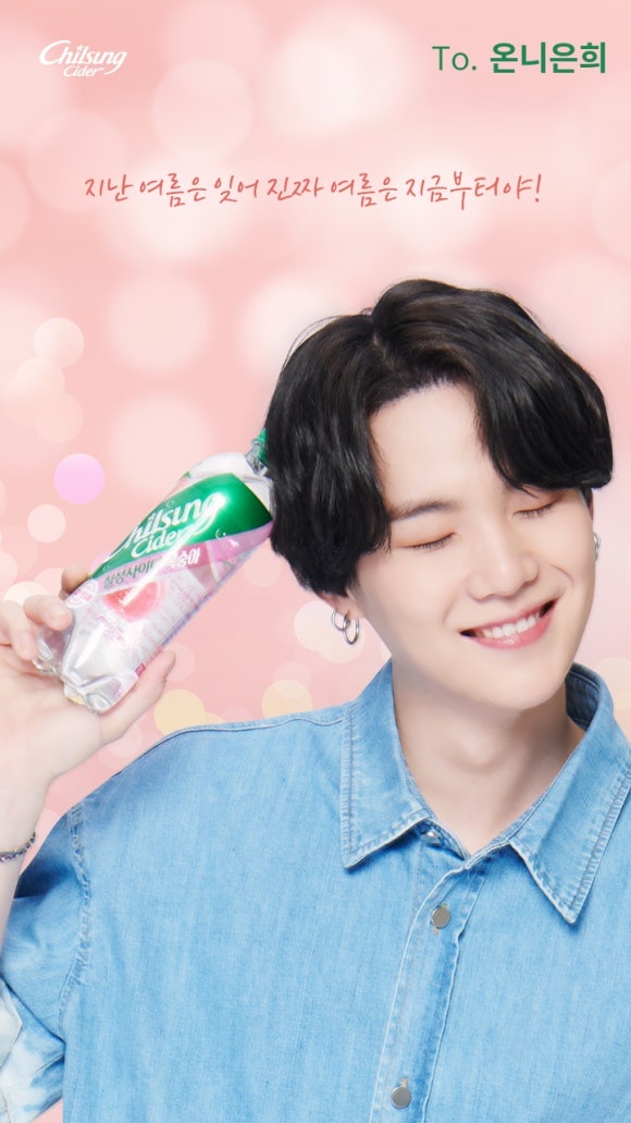 칠성광고 이미지