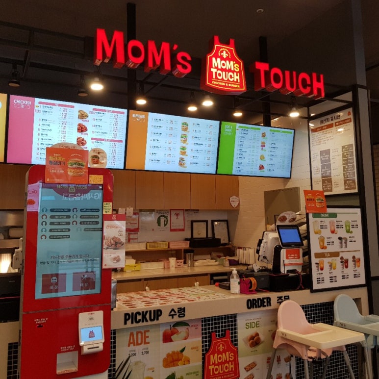 맘스터치산동점 이미지