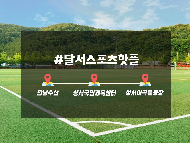 만냥수산 이미지