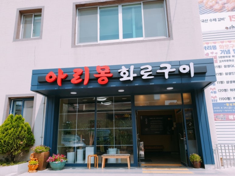 금촌갈비 이미지