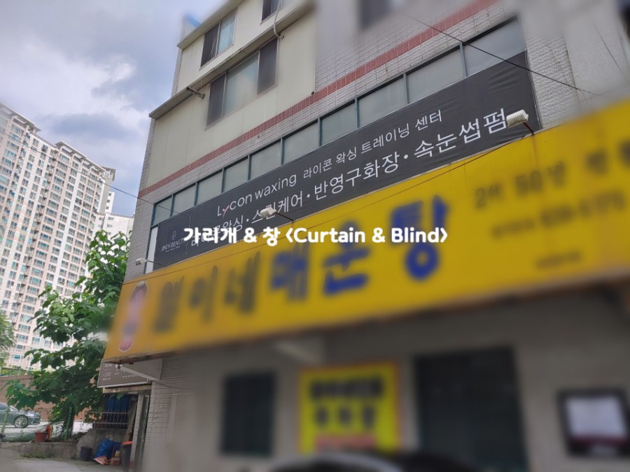 지니앤뷰티 이미지