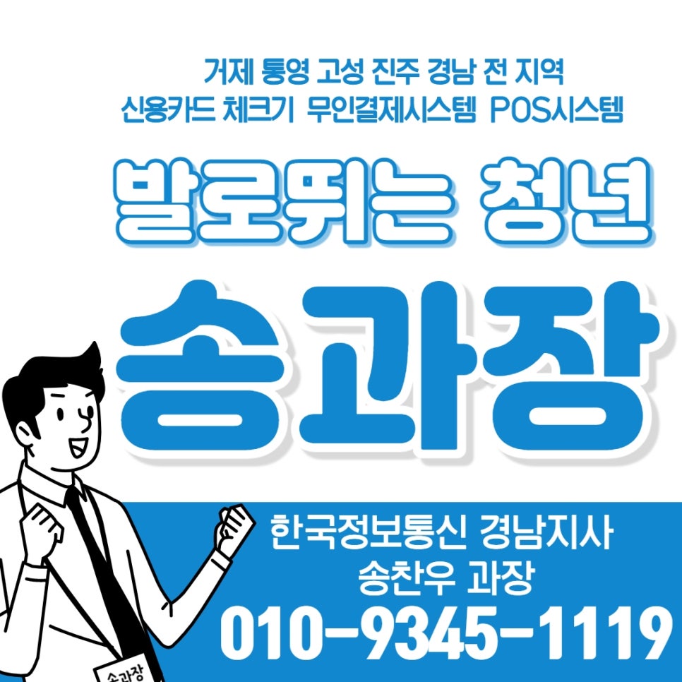 한국신용카드체크기 이미지