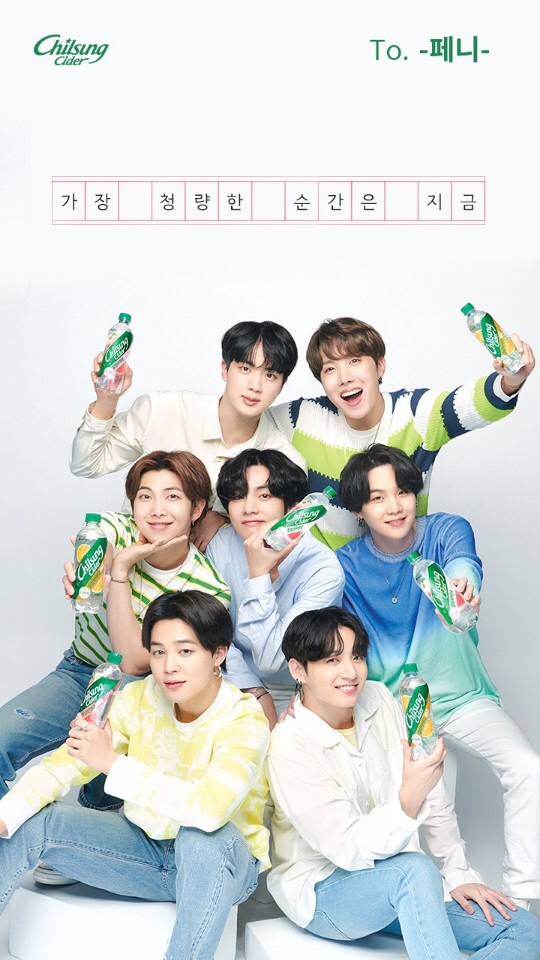 칠성광고 이미지