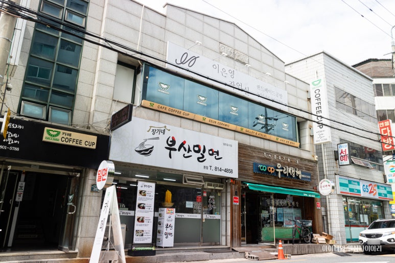 장가네부산밀면 이미지