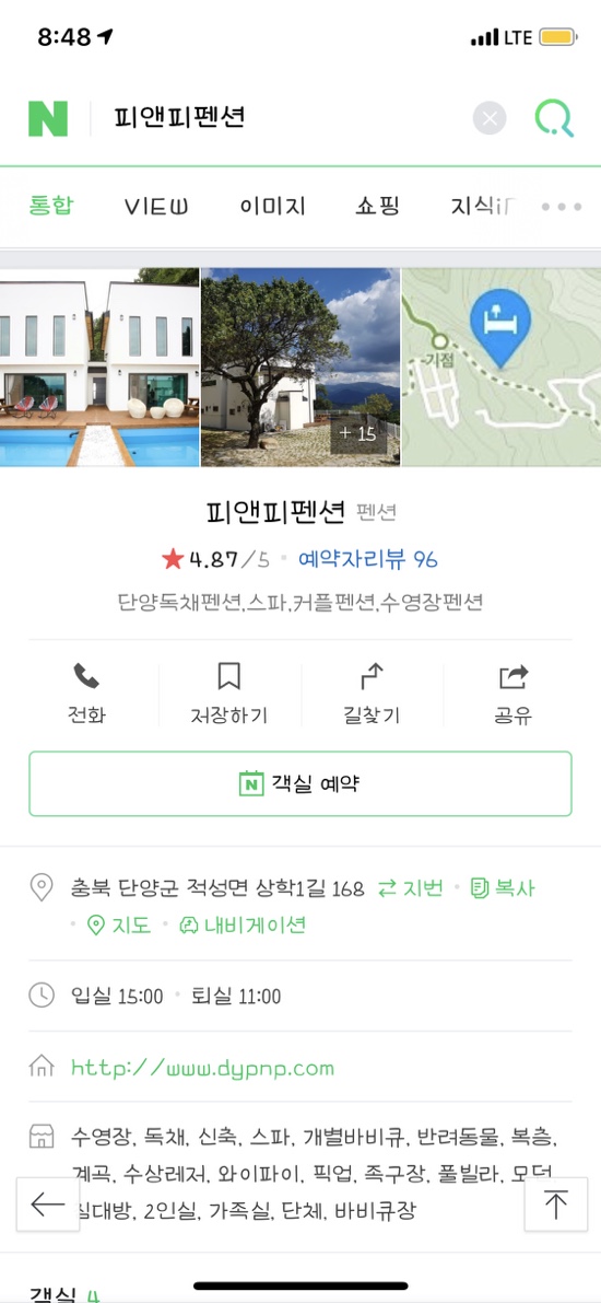 피앤피코리아 이미지