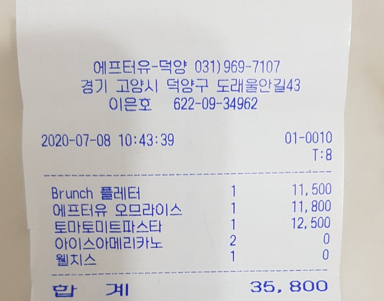 성별에프터유 이미지