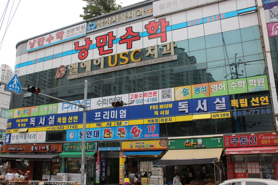공립예원어린이집 이미지