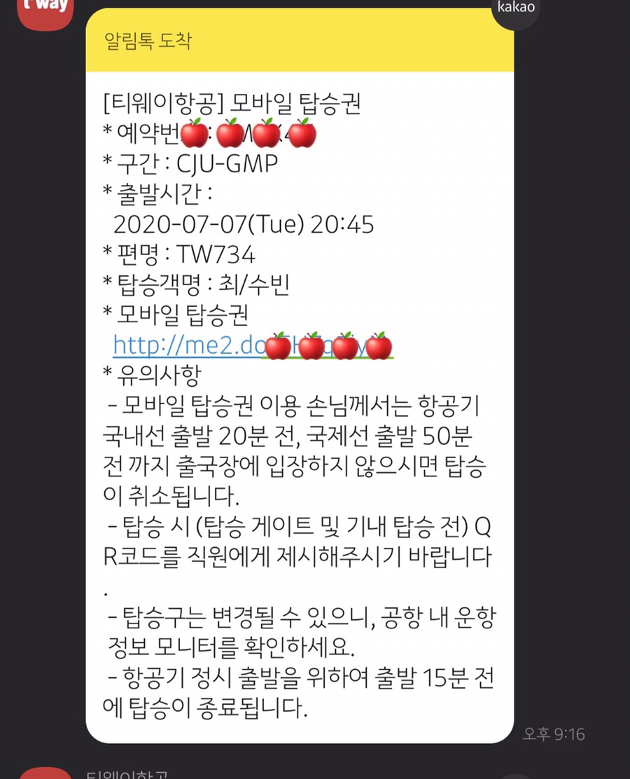 등대잔치국수 이미지